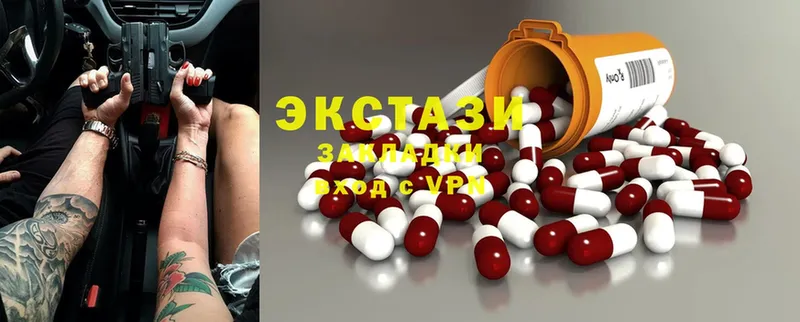 ОМГ ОМГ ТОР  хочу   Зуевка  Ecstasy 280мг 